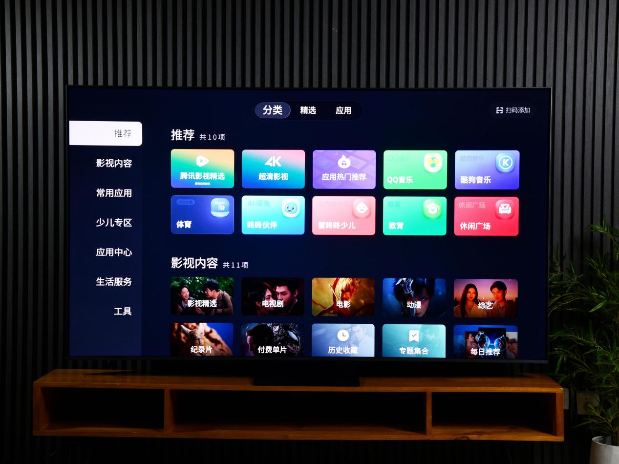 TCL Q9M Pro评测：SQD-MiniLED加持，这才是旗舰该有的强悍画质
