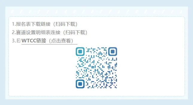 首届上海“人工智能+消费”创新大赛(2026)