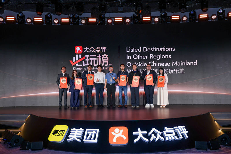 大众点评“必玩榜”首个境外颁奖典礼在马来西亚吉隆坡举行。李翔 摄