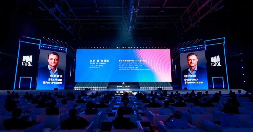 全球超万个创业项目厮杀，HICOOL 2026揭榜！北京攒了多大一盘棋？