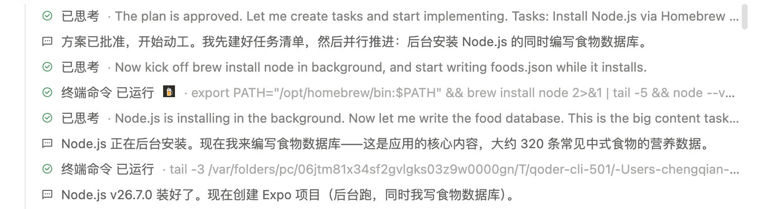 阿里全新Qoder上线！终于让编程能力外溢了