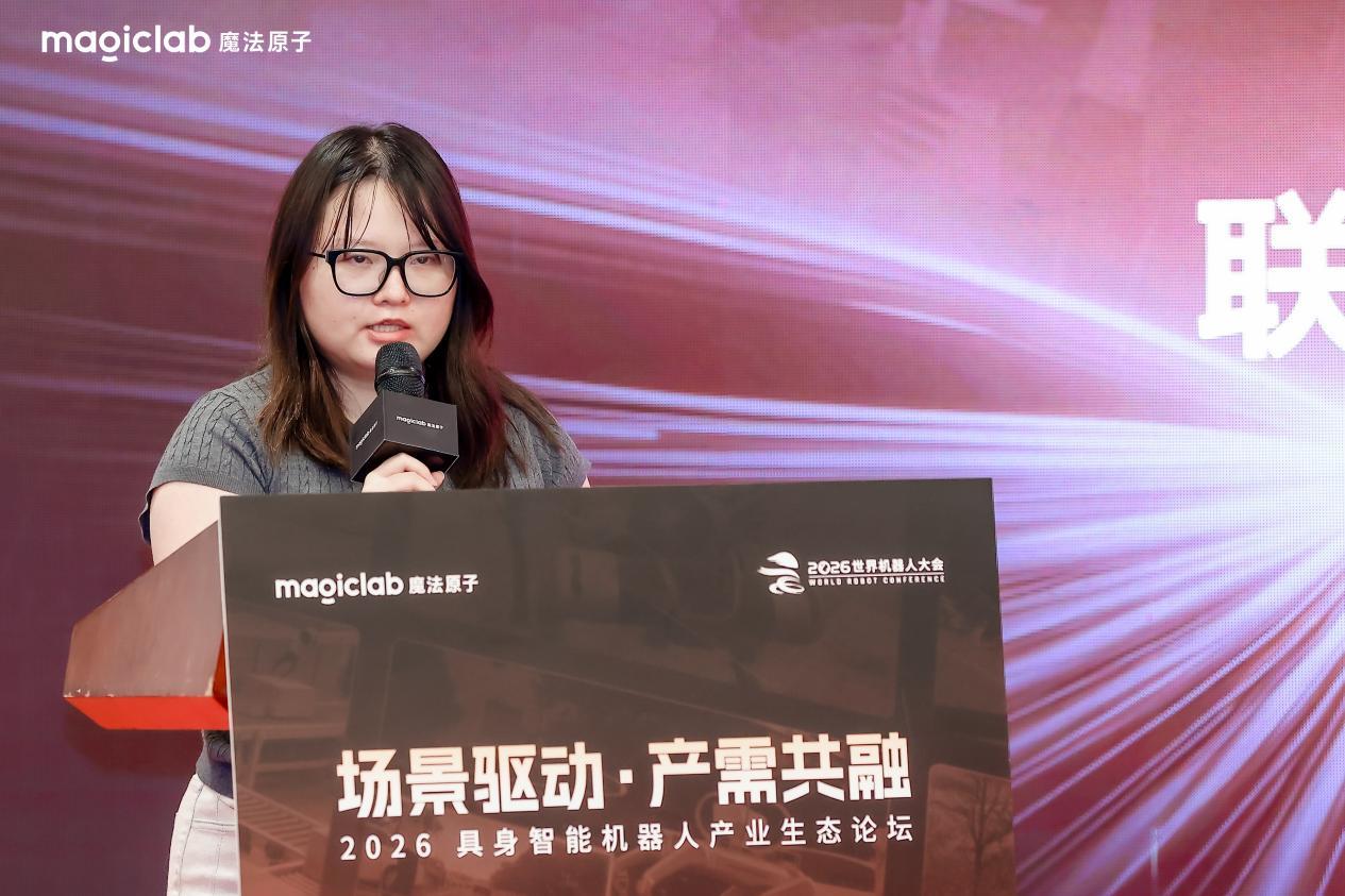 2026 WRC | 魔法原子“三大场景”全景亮相,“场景驱动·产需共融”主题论坛共探具身智能落