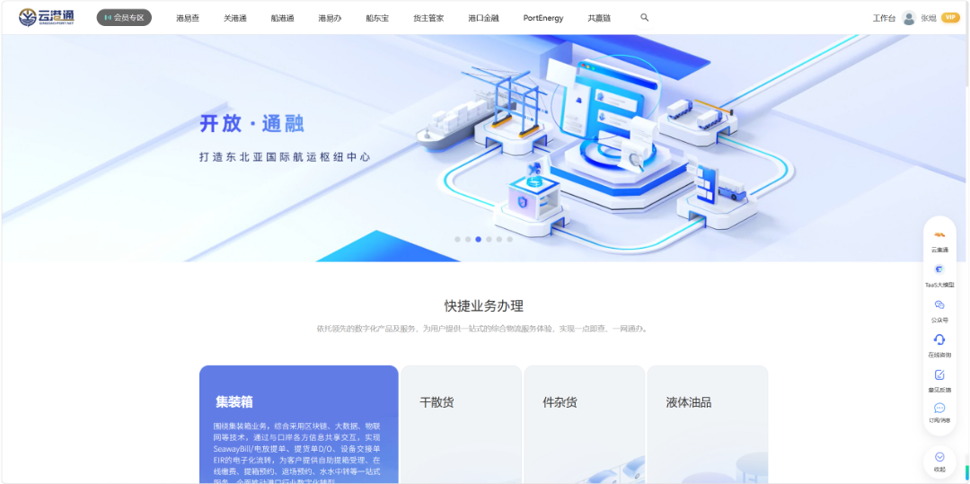 微信图片_20260828152546_1170_375.png