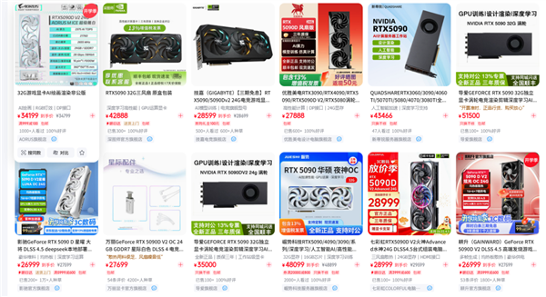 RTX 5090梗成真！普通风冷版就卖到5000美元：比限量版还贵