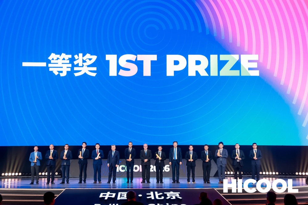 全球超万个创业项目厮杀，HICOOL 2026揭榜！北京攒了多大一盘棋？