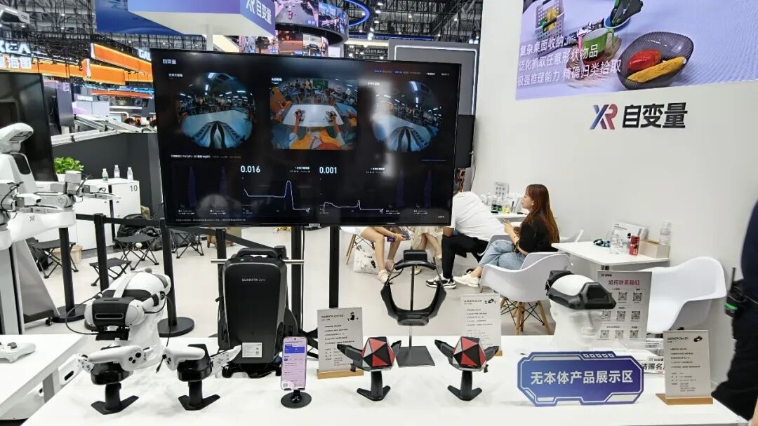 WRC 2026：具身数采凶猛，千军万马集体入场