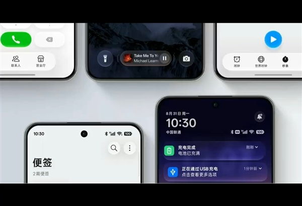 OPPO Find X10首发!ColorOS 17全新设计出炉:轻盈纯净