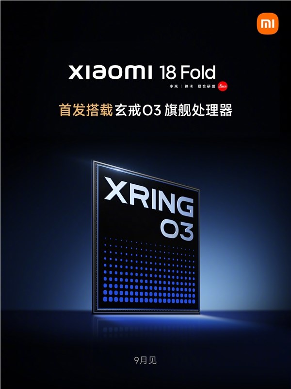 小米18 Fold全版本定价将超过万元大关：小米最贵折叠屏本月登场