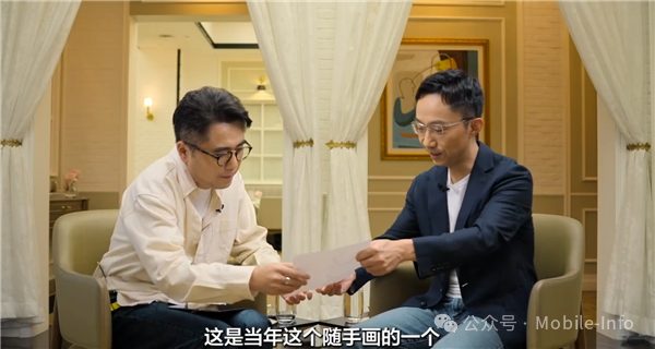 华为李小龙回应2015年三折叠手稿：花了11年把梦想照进现实