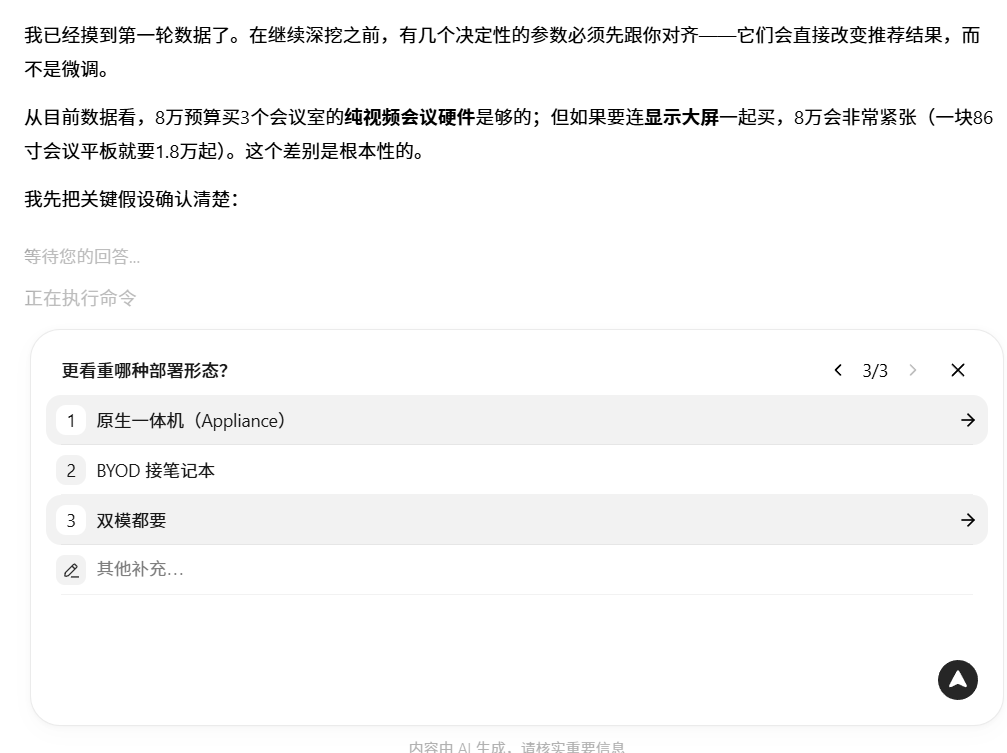 火速实测腾讯Hy4 preview：一条提示词直出3D开放世界游戏，缓存价格看齐DeepSeek