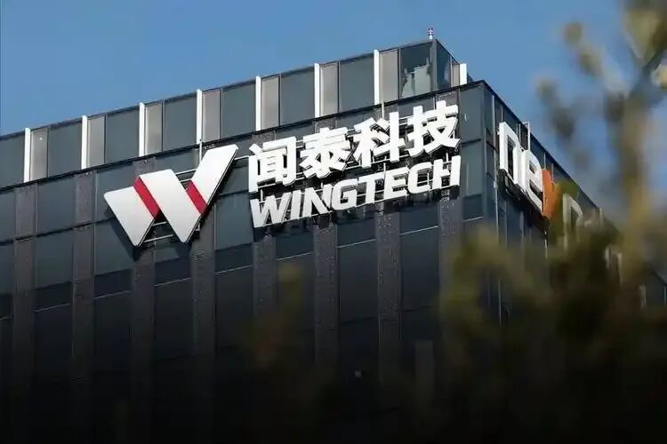 闻泰科技反戈一击,要求接管安世在华公司股权,中国法院已立案