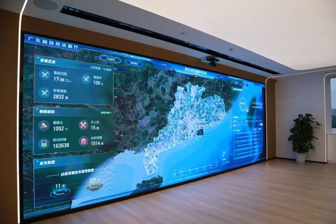 A screen showing the Integrated Sensing Service System at the Guangdong Provincial Institute of Geological Survey in Guangzhou, Guangdong Province, China, August 24, 2026. /Guangdong Provincial Department of Natural Resources