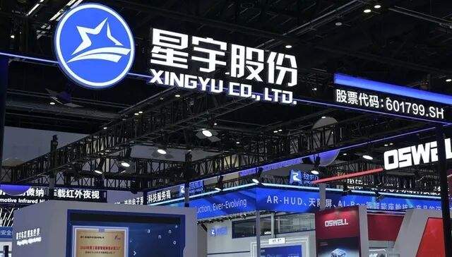 ▲星宇股份近期因应届生解约事件陷入争议。图/界面新闻