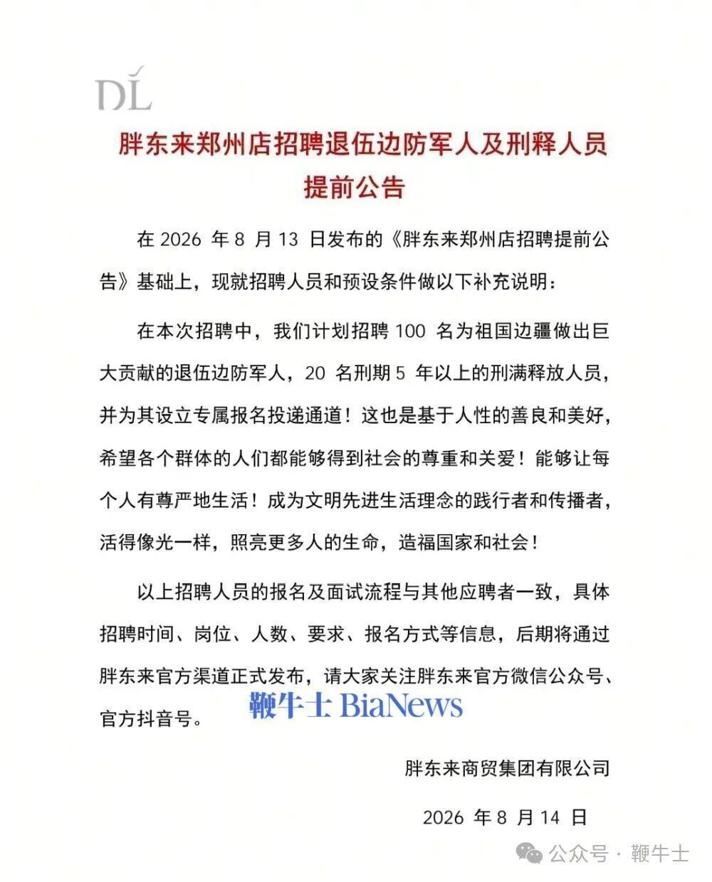微信图片_2026-09-02_180301_451.jpg 微信图片_2026-09-02_180301_451.jpg