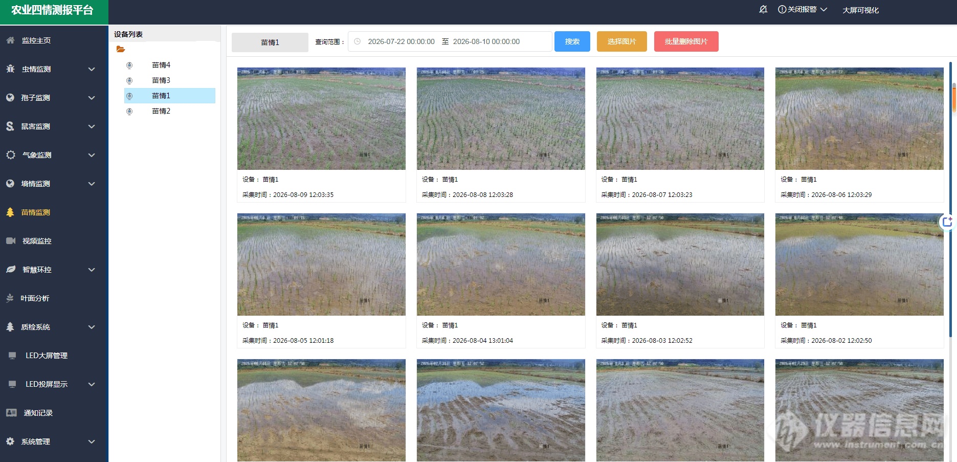 文章配图-1