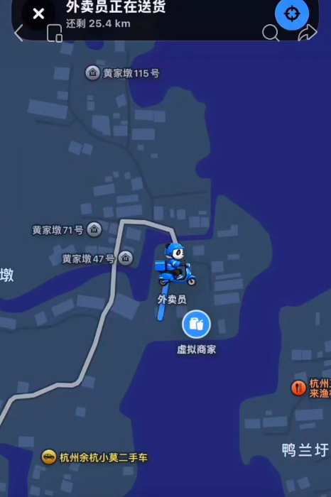 ▲截图来自“虚拟外卖”的App