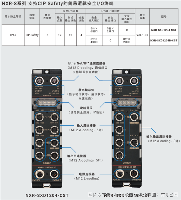 图片8.png