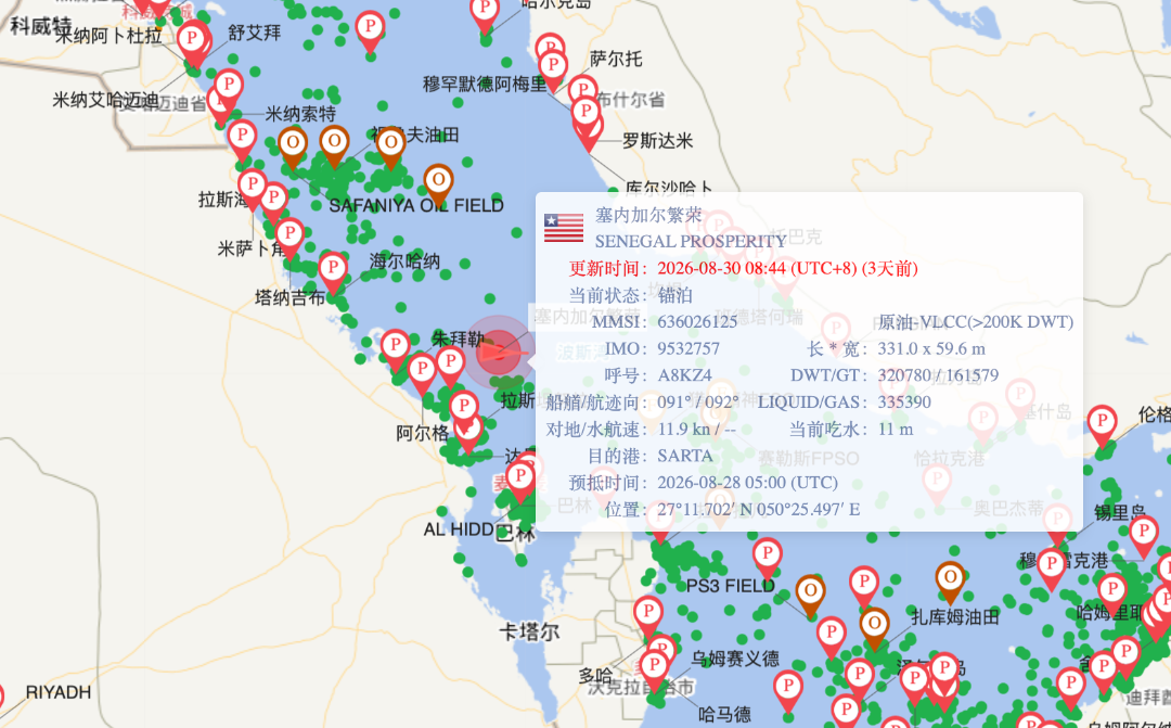 Screenshot 2026-09-02 at 3.50.51 PM.png