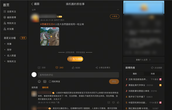 下面唯一掏出证据辟谣的，拿的还是跟豆包对话的截图。。。