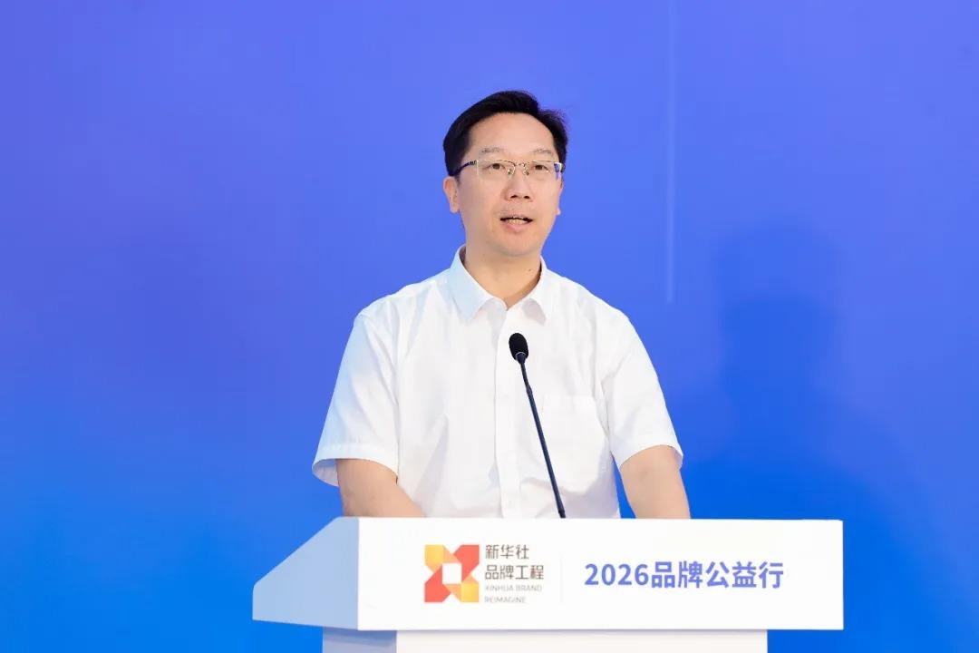 图为中国乡村发展基金会副秘书长王鹏在会上作交流分享。