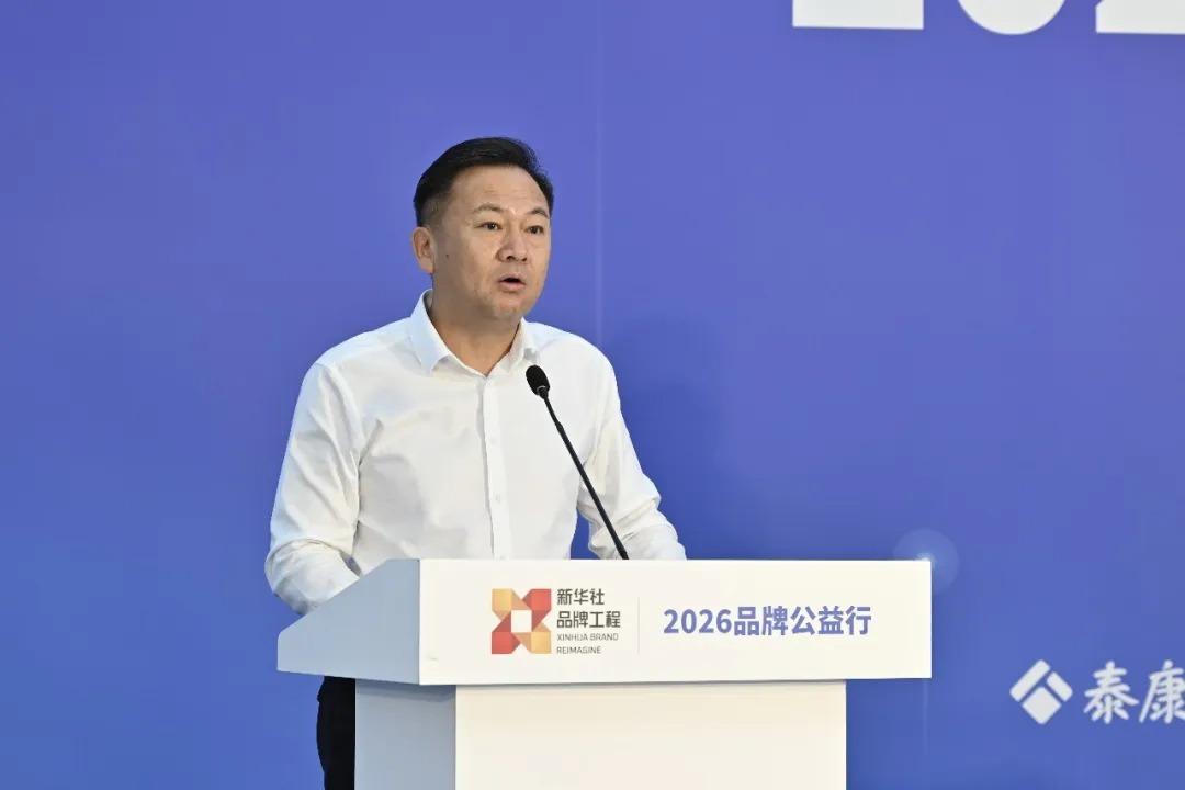 图为伊利集团副总裁张轶鹏在会上作交流分享。