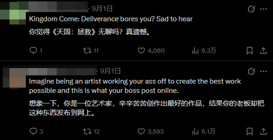 《天国:拯救》老板力挺DLSS 5被狂喷!对得起你的员工吗