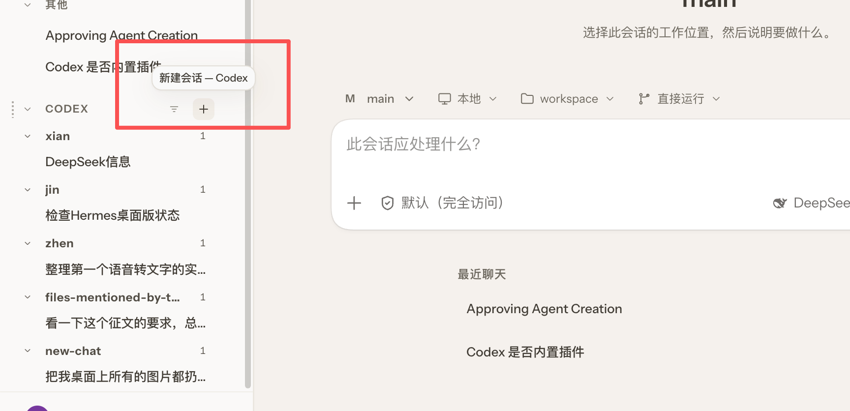 实测OpenClaw 2.0:“龙虾”史上最大更新,网友:爱过,我选Hermes