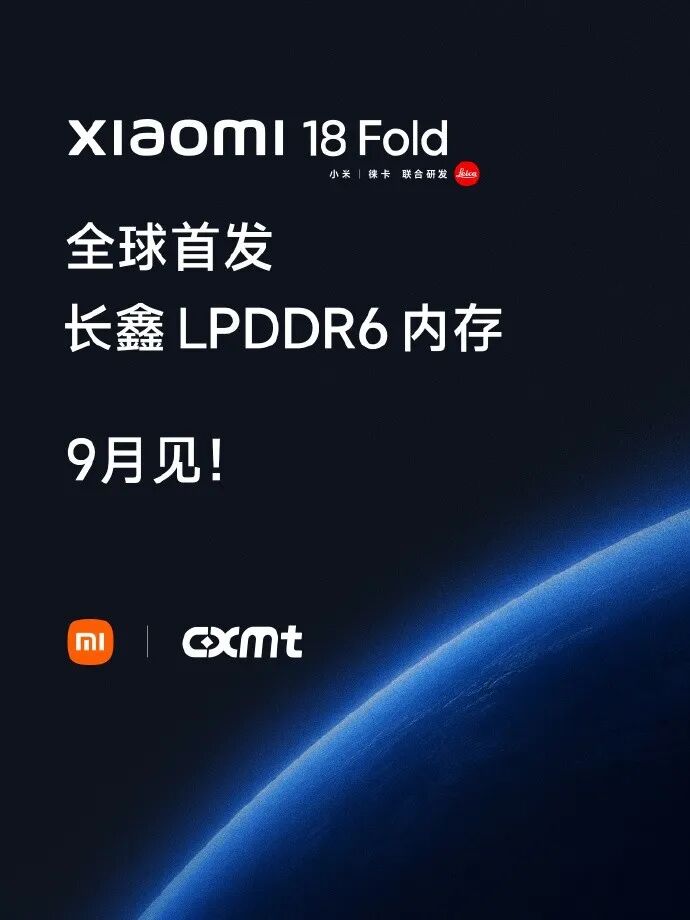 小米9月发布会大曝光：小米18 Fold月初先发，18 Pro系列月底压轴
