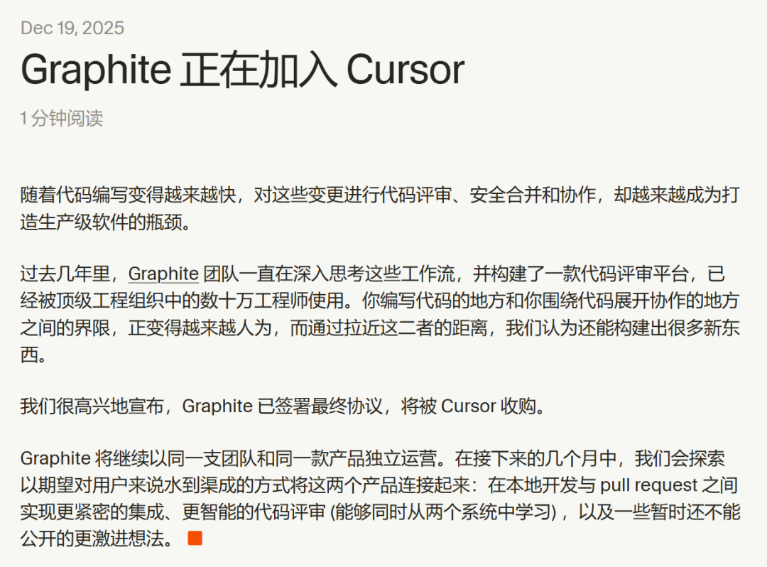 Cursor Origin 上线，GitHub 的老玩法还够用吗？