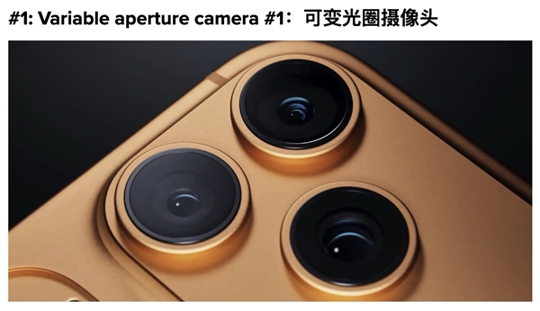 苹果新品发布会剧透：五大旗舰抢先看