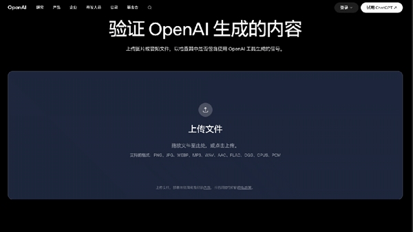 在接下来70%的人生里 我可能都要问“是AI做的吗?”