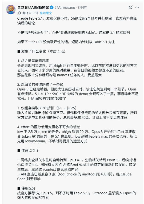 飞书文档 - 图片