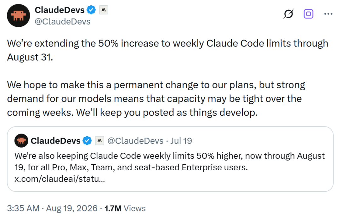 Claude Code 额度回落:Agent 正在制造新的「祖传代码屎山」?