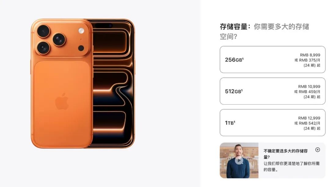 苹果生态的隐形门槛：MFi认证到底卡掉了多少厂商？