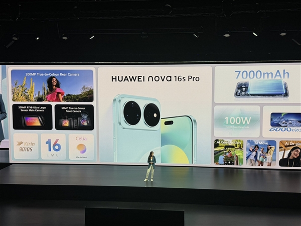 支持5G！华为nova 16s Pro海外发布：麒麟9010S芯片、预装EMUI 16