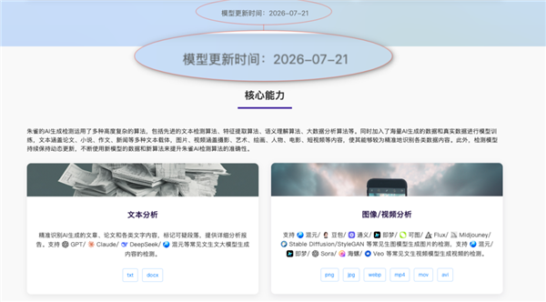 在接下来70%的人生里 我可能都要问“是AI做的吗?”