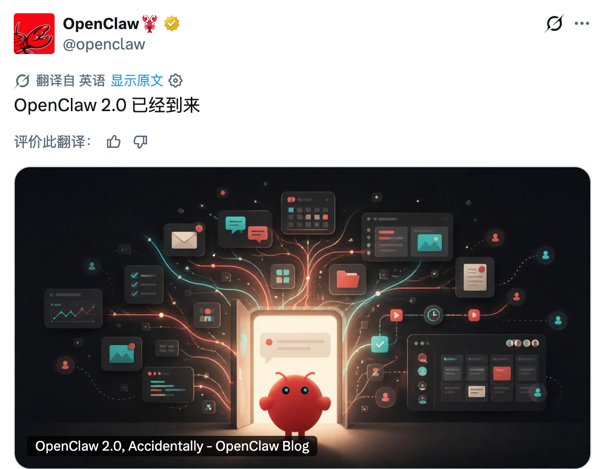 实测OpenClaw 2.0:“龙虾”史上最大更新,网友:爱过,我选Hermes