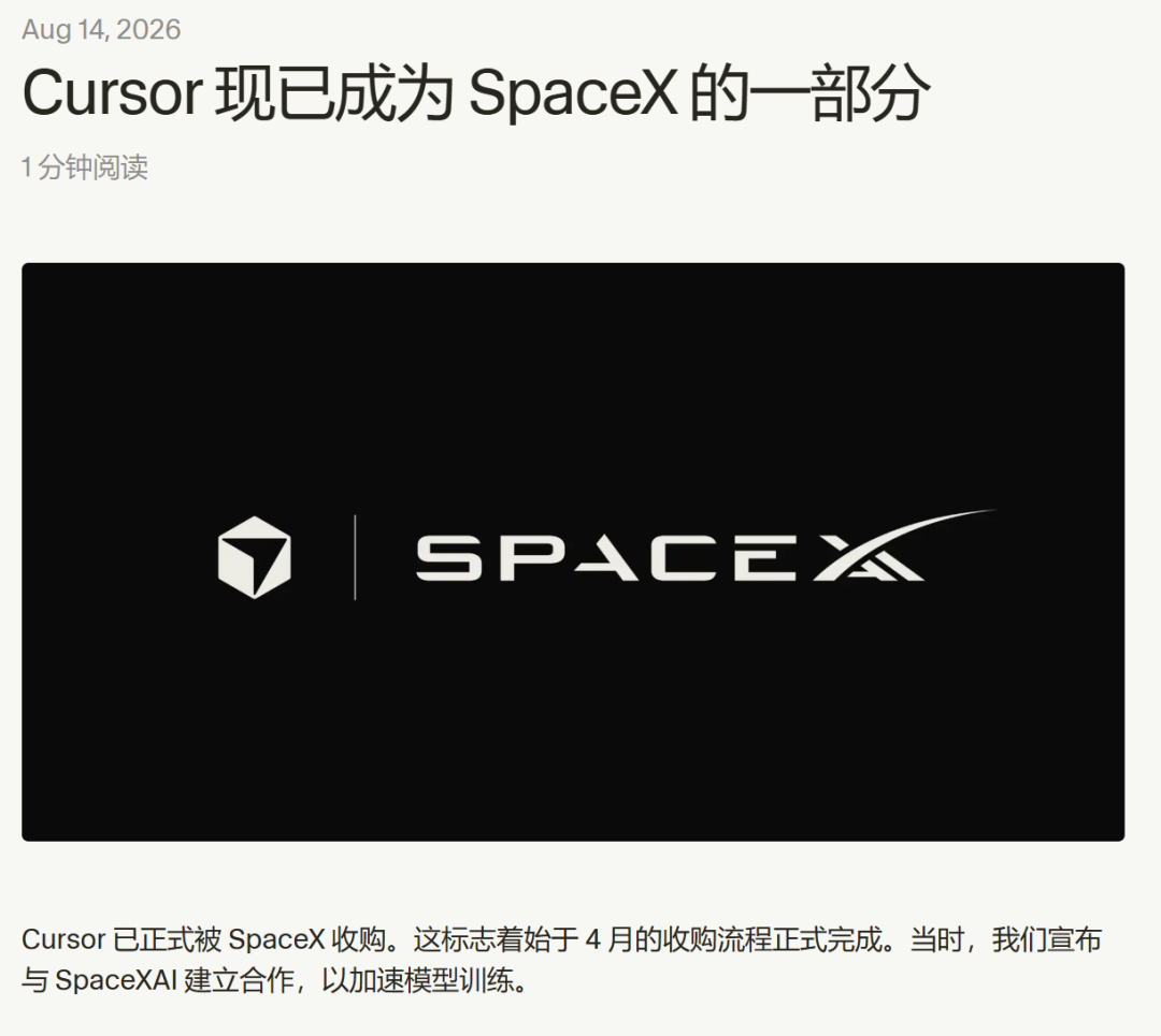 Cursor Origin 上线，GitHub 的老玩法还够用吗？