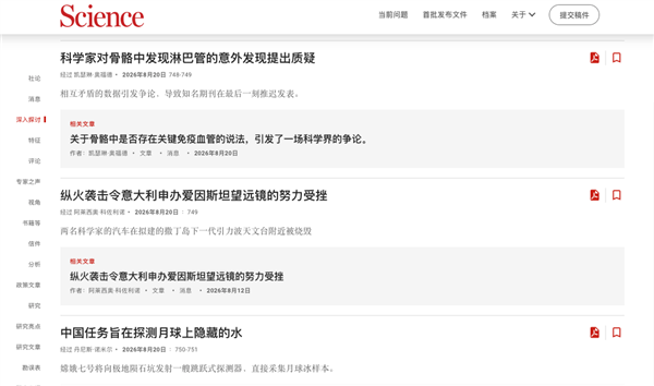 中国光伏影响鸟类?Science论文怎么也搞标题党!