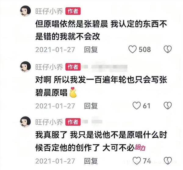 千万网红旺仔小乔账号解封:13个月掉粉超900万!不道歉遭网友怒骂