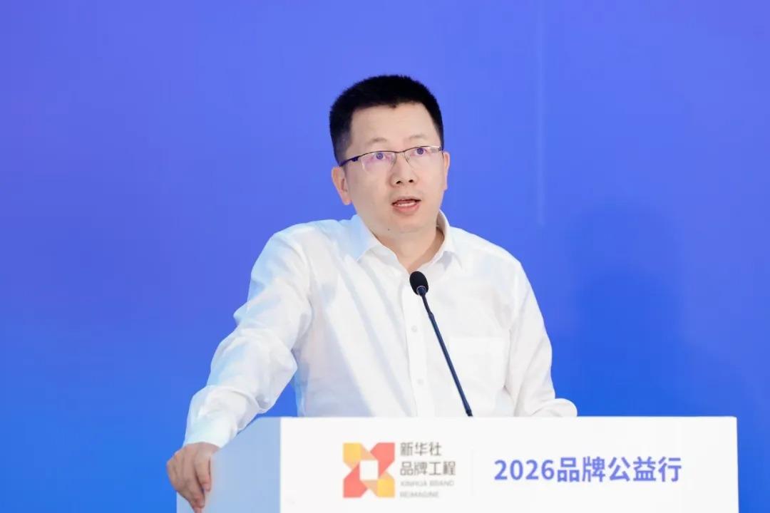 图为泰康保险集团助理总裁、董事会秘书应惟伟在会上作交流分享。