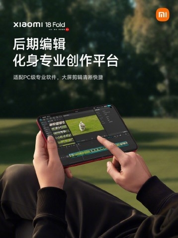 小米18 Fold关键信息基本齐了：玄戒O3、LPDDR6、6000mAh电池
