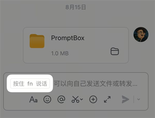 以后的年轻人 可能真不用学打字了