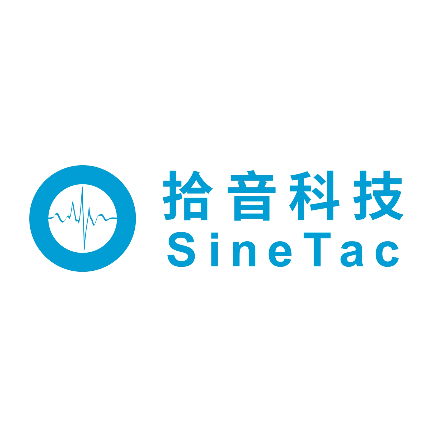 拾音科技-汽车多模态主动降噪 | 申报2026第八届金辑奖佳技术实践应用奖