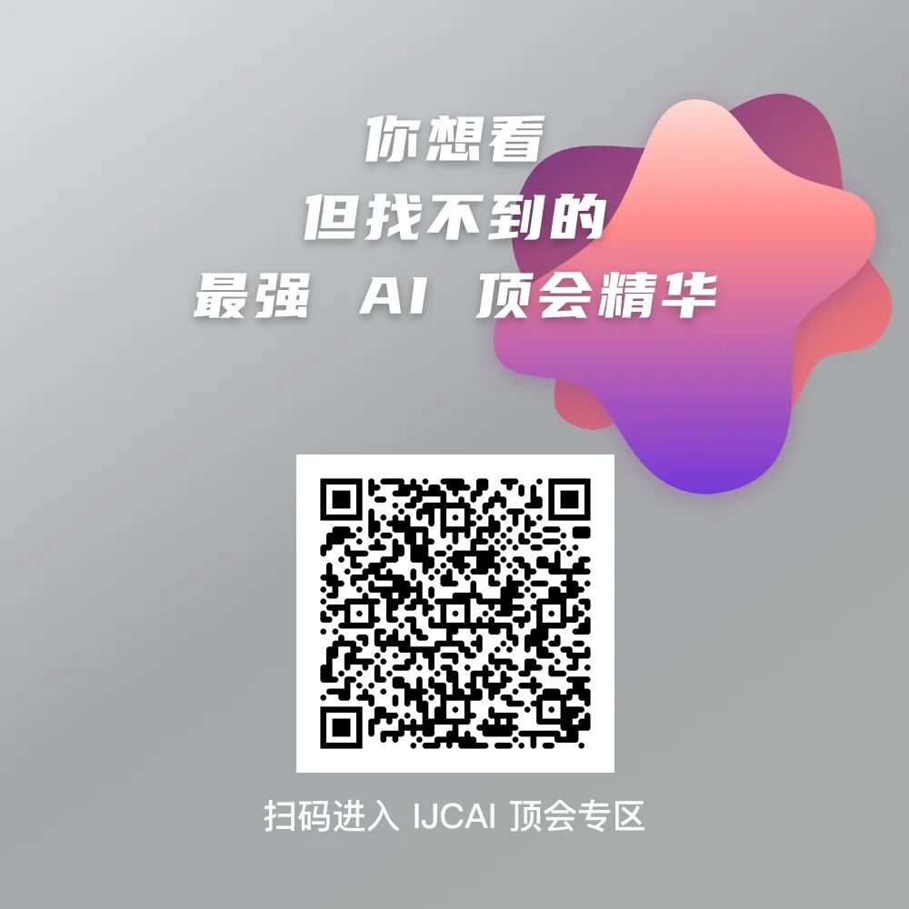 打破黑盒猜想:大模型通往真正「空间智能」的破局之路