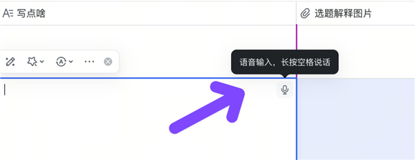 以后的年轻人 可能真不用学打字了