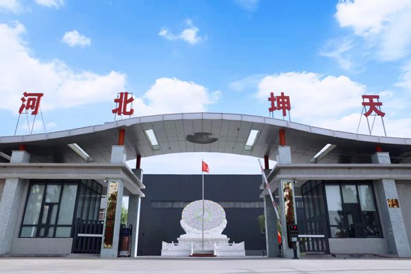 上市国企出手！这家负极材料TOP10公司或易主