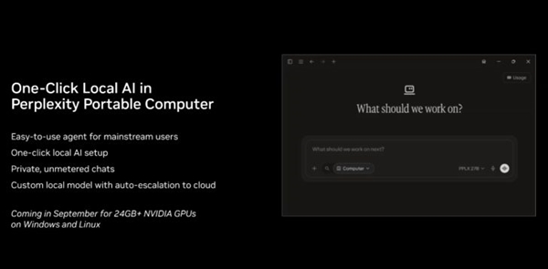 RTX 5090用户狂喜！英伟达免费送1.9倍AI性能：本地跑模型再也不用折腾