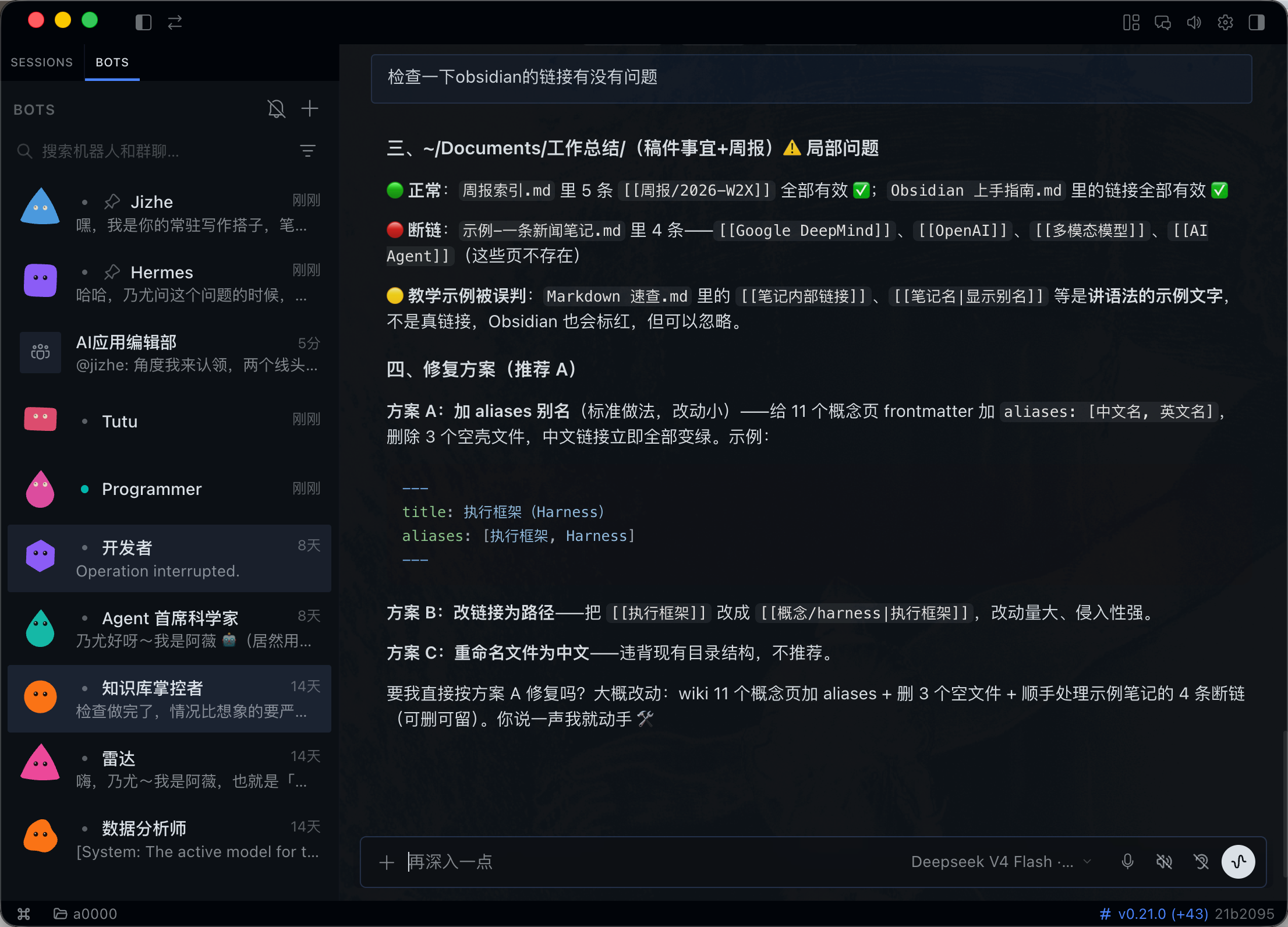 Hermes新版本上线群聊模式，网友：它要干掉马斯克的Grok Bot了