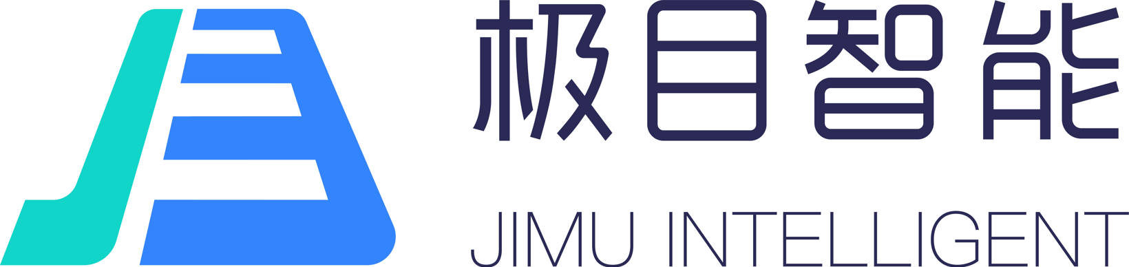 极目智能Z1:商用车舱驾一体域控方案 | 申报2026第八届金辑奖最佳技术实践应用奖